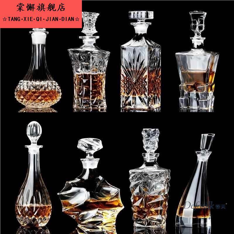 欧式水晶玻璃酒瓶个性醒酒器家用带盖密封洋酒瓶分酒器红酒酒樽