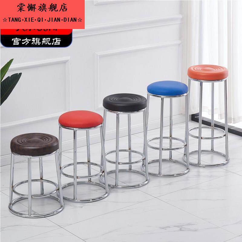 吧凳家用高脚凳手机柜台营业厅游戏厅酒吧前台椅子车间加高圆凳子