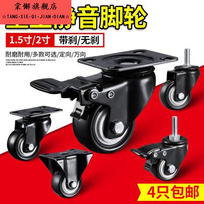 刹车修理工业落地箱子平板万向66轮轴承软胶拖车滚轮工具配件轮子