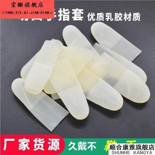 手指套翻页翻书纸神器防滑指套护指护伤橡胶点钞指头保护套点钱钞