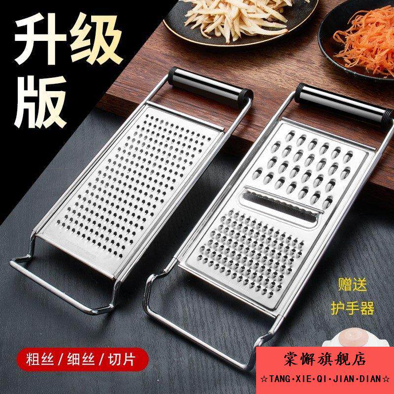 搜插菜板插板土豆丝切丝器擦菜板萝卜丝刨丝器不锈钢擦丝器菜刨子