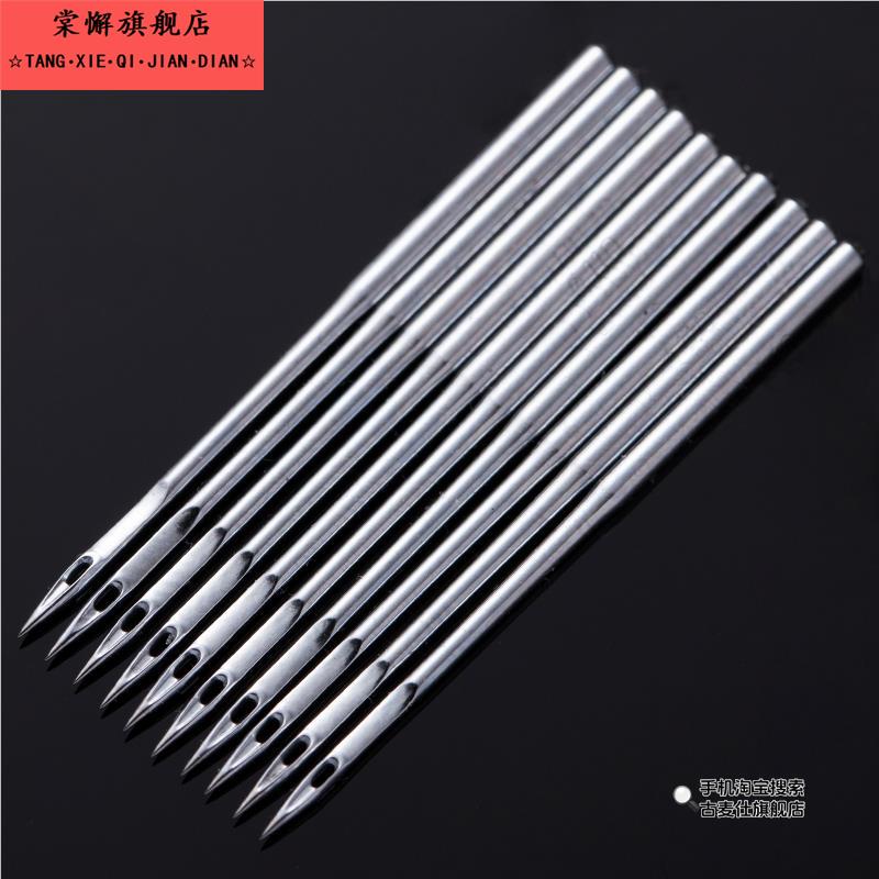 缝纫机针工业电脑平车专用针家用电动11号14号16号缝纫机机针配件