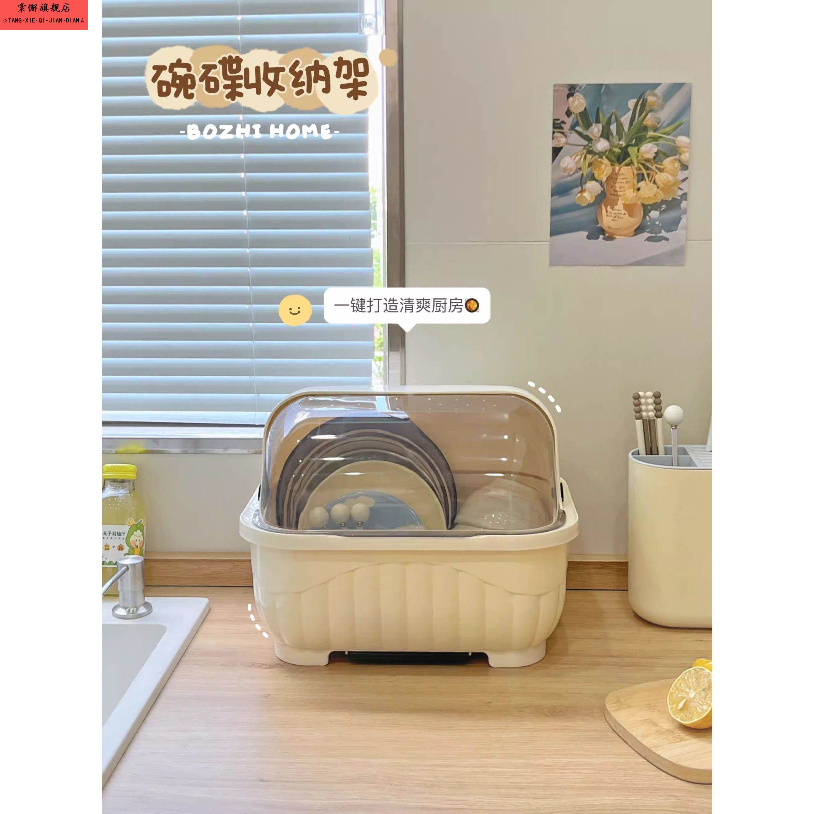 厨房置物架碗筷餐具收纳盒放碗碟家用多功能沥水收纳架碗柜收纳箱
