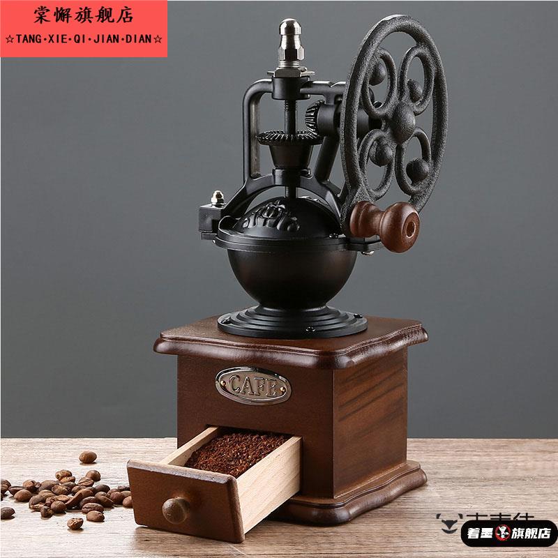 手摇磨豆机咖啡豆研磨器手磨咖啡机家用复古磨豆器小型磨粉机器具