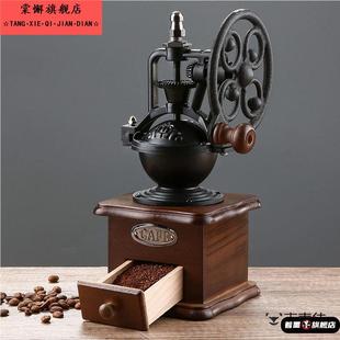 手摇磨豆机咖啡豆研磨器手磨咖啡机家用复古磨豆器小型磨粉机器具