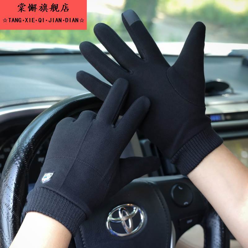 手套男冬季保暖防寒防风加绒触屏高弹户外运动跑步开车骑行摩托车
