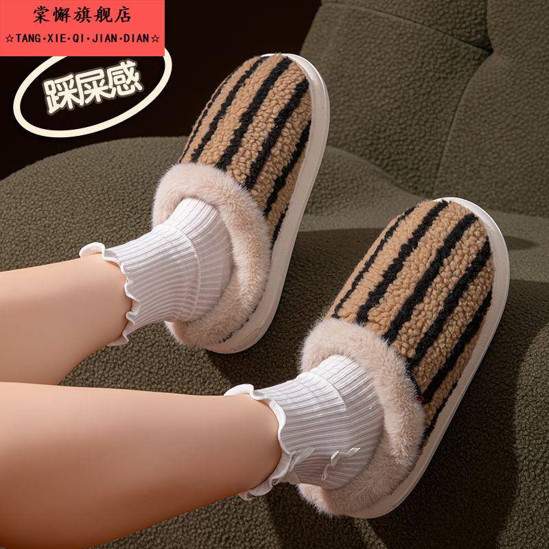 棉拖鞋女冬季室内居家用加绒加厚底保暖月子鞋防滑条纹毛毛拖鞋男