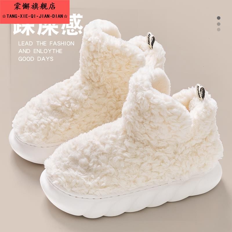 踩屎感厚底雪地靴女士冬季居家用保暖全包加绒加厚防滑棉鞋女外穿