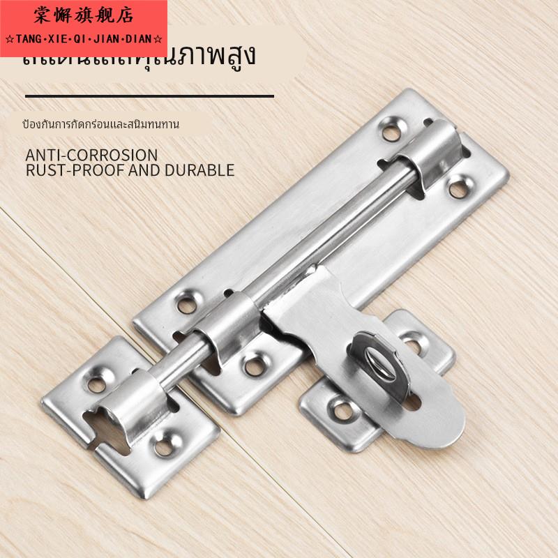 不锈钢弹簧插销免打孔门扣门栓洗手间门锁卡扣大门老式明装门闩锁