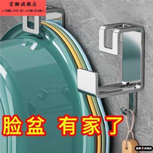 神免打孔挂盘钩脸盘挂钩挂架挂盘器卫生间挂大盆神器浴室脸盆挂