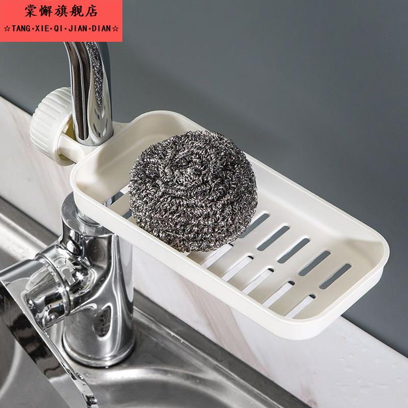 水龙头上的置物架厨房水池家用海绵沥水篮浴室用品卫生间收纳神器