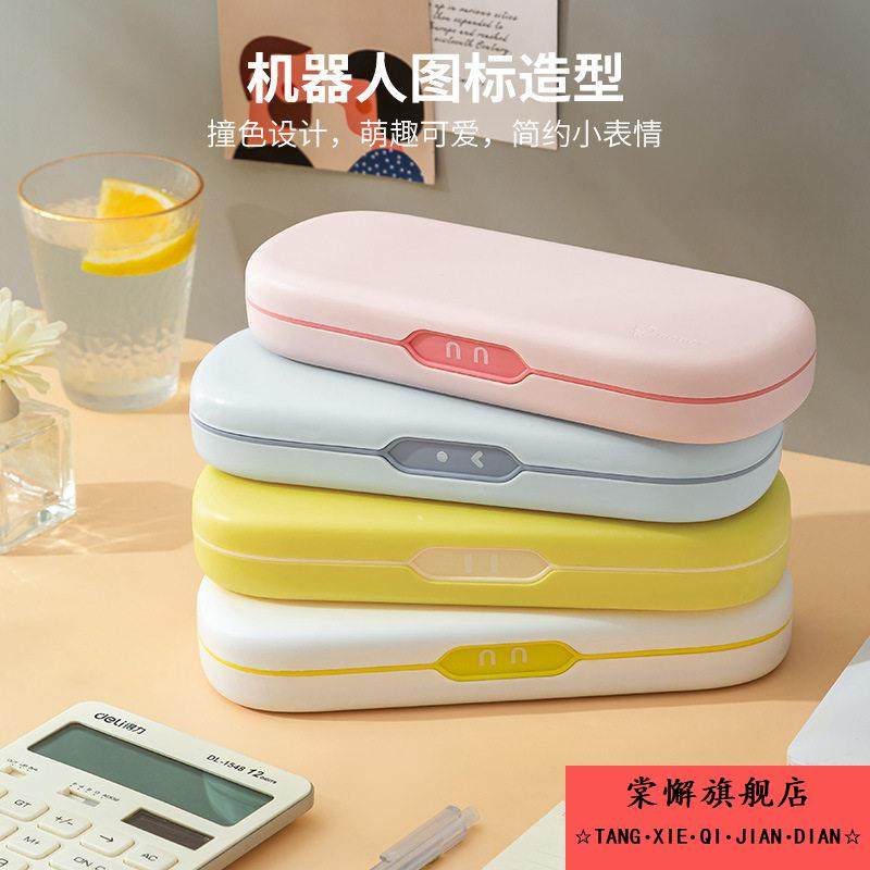 创意简约的双层女生铅笔盒，男女用铅笔盒，学习用品收纳盒，日式可爱小学生一年级铅笔盒，铅笔盒，多功能文,文具电教/文化用品/商务用品,笔袋,淘宝优惠券,粉丝福利购,淘宝优惠卷