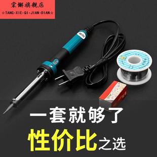 换微动维修理工具套装鼠标机械键盘电焊笔锡焊焊接家用换轴电烙铁