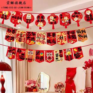 2026新年装饰拉旗马年吊旗春节店铺氛围布置元旦幼儿园教师挂饰品