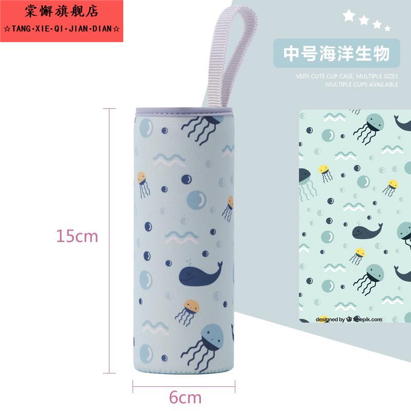 杯套的玻璃杯保温杯通用便携隔热防烫防摔杯子袋保护套350到500ml