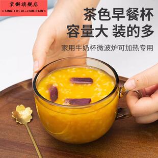 家用牛奶杯微波炉可加热专用杯子玻璃被带盖耐热燕麦早餐麦片碗勺