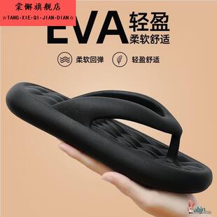 踩屎感人字拖男潮夏季外穿高级感防滑户外沙滩夹角凉拖鞋男夏天新