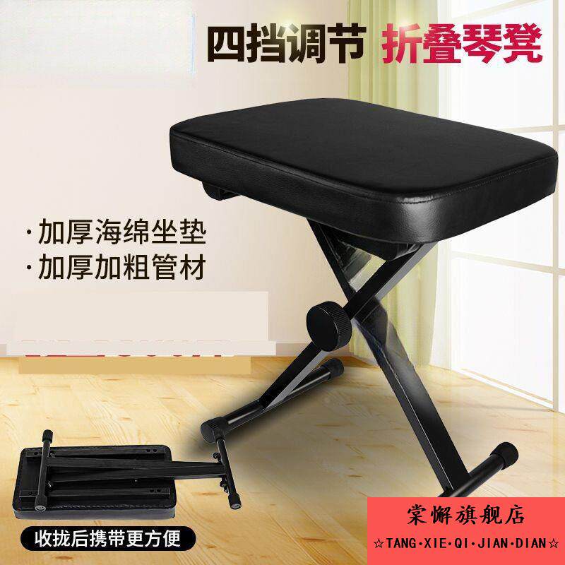 办公室脚凳折叠办垫升降吉他椅子踏登可调节琴钢琴凳蹬蹬升级单人