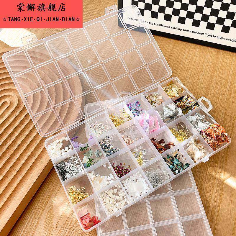 美甲工具盒钻石饰品盒多功能透明分类盒开 店专用整理盒归纳收纳