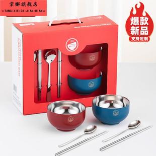 碗创意结婚礼品伴手礼保险礼品兑换 304食品级不锈钢碗勺筷6件套装