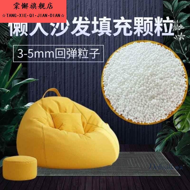 乳胶边角料豆袋颗粒坐垫碎块枕头天然大海绵沙发填充物懒人内胆
