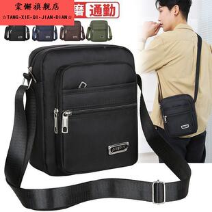 男包休闲单肩包牛津布小背包男士包包休闲斜背包帆布包手提商务潮