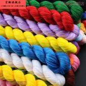 手工缝鞋 垫棉线彩线潮款 垫线十字绣鞋 垫配线补线单股粗线刺绣花鞋