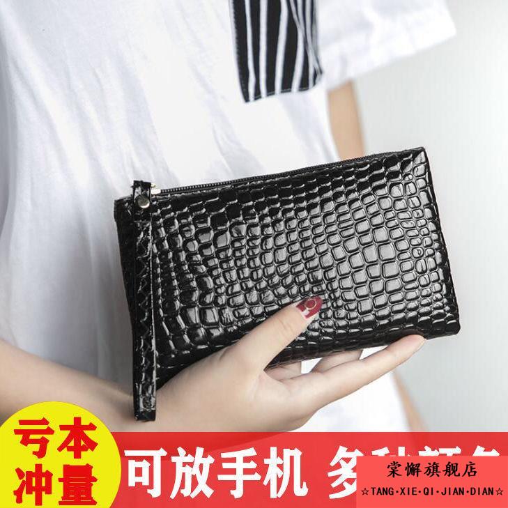 钱包手机包手拿收纳小包放零钱女手提式钱袋卡包新款高级感皮夹子