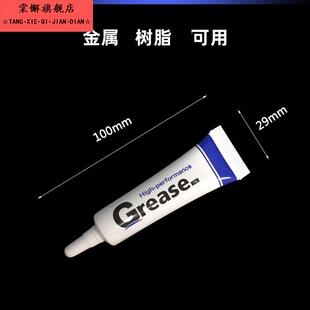 拉链润滑专用蜡衣服拉链润滑油拉链润滑剂拉锁保养油顺滑剂修复剂