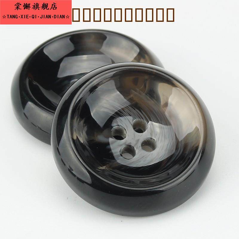 高档树脂纽扣亮光四眼花纹扣子羊绒皮草大衣风衣毛呢外套圆形包邮