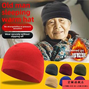 老年人睡帽无压感爷爷奶奶专用防风头套冬季睡觉戴的保暖包头帽子