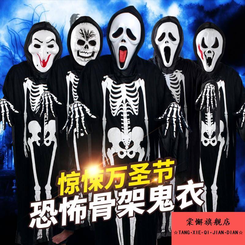 万圣节儿童时装秀服饰服装男童cos服僵尸恐怖骷髅女成人亲子装扮