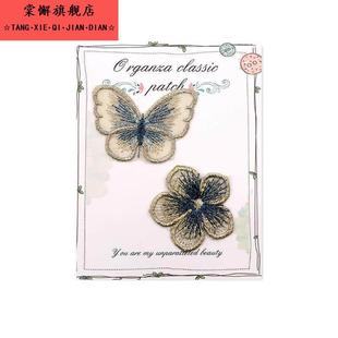 手缝补丁贴衣服无痕修补贴装饰贴牛仔裤刺绣布贴破洞修覆贴缝制款