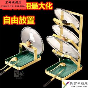 家用台面砧板架菜板放置架锅铲托架神器 厨房免打孔锅盖架子壁挂式