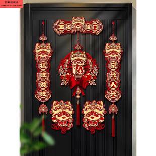 马年对联2026新款春联春节家用过年福字大门贴入户门挂饰新年装饰