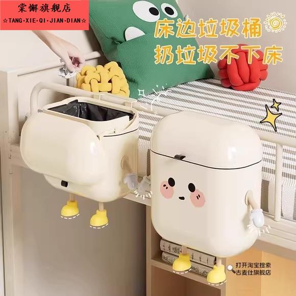 宿舍床边垃圾桶壁挂式高颜值夹缝可爱学生上下铺带盖悬挂式置物架