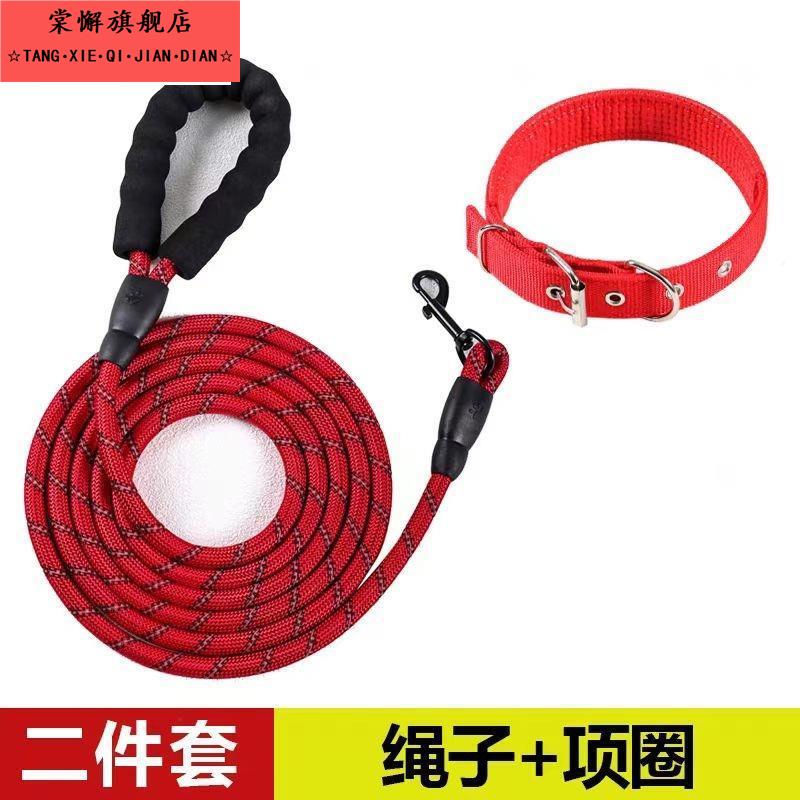 拴猫的绳子拴猫绳猫绳超长狗绳子泰迪比熊博美小型犬狗链子中型犬