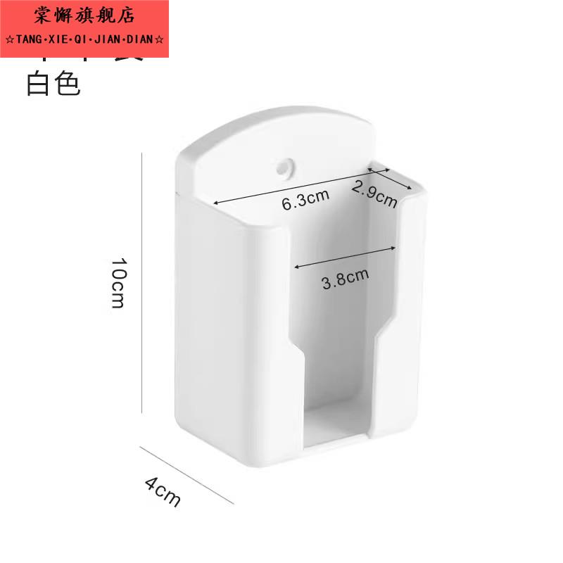 2025新款空调遥控器支架挂架挂墙固定座收纳层架盒架遥控壁挂放置