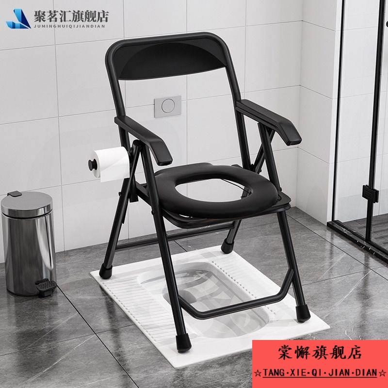 老年人孕妇坐便器病人可折叠不锈钢坐便椅子家用厕所移动马桶凳子