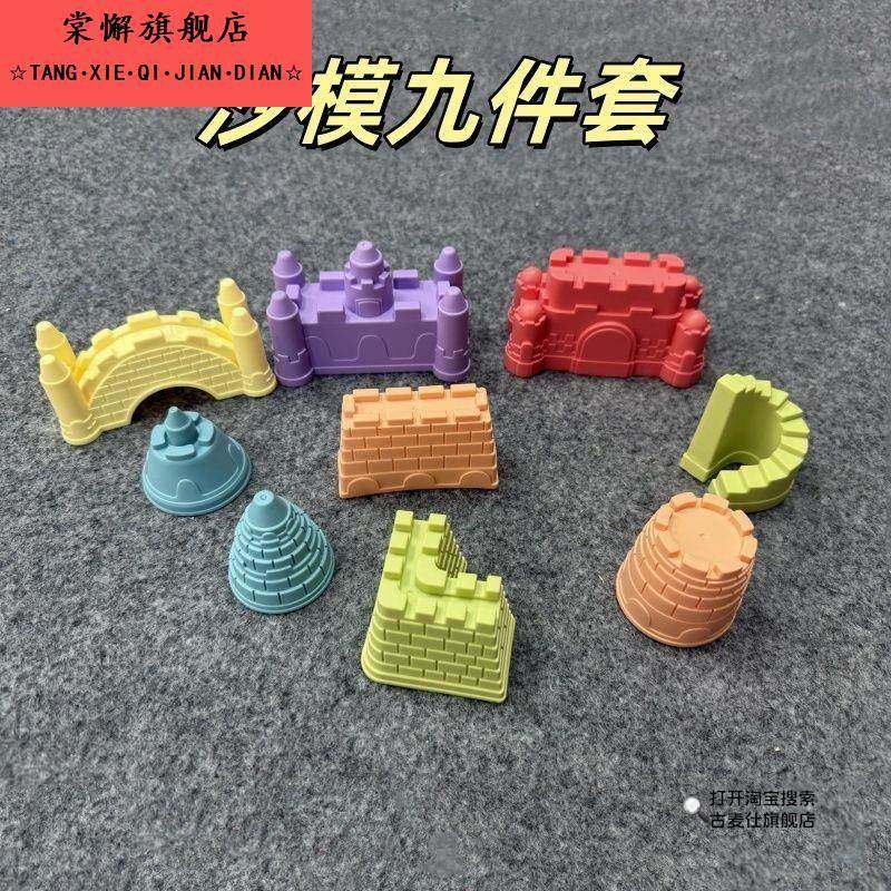 儿童太空沙模具沙滩玩沙工具套装宝宝沙滩玩具城堡海边玩沙戏水