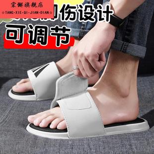 可调节老人脚肿专用拖鞋男士脚水肿脚背脚趾骨折打石膏加肥大号鞋