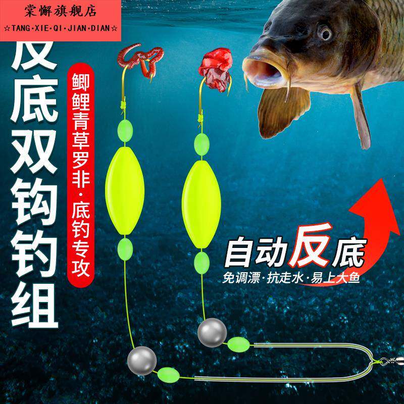 反底钓子线双钩成品欧鲤钩反底钓组金袖伊势尼鱼钩水怪钓组手海竿