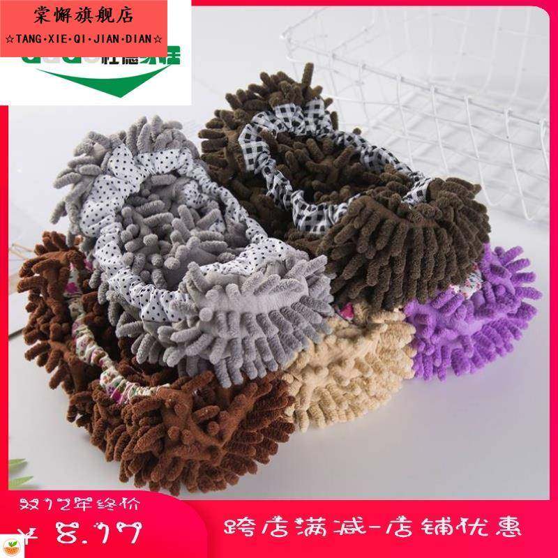 懒人脚踩拖地抹布擦地板鞋套抽取式地拖吸尘可水洗清洁巾室内脚套,家庭/个人清洁工具,擦地拖鞋,淘宝优惠券,粉丝福利购,淘宝优惠卷