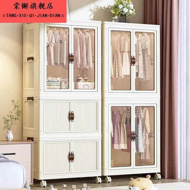 宝宝衣柜免安装儿童衣服整理箱婴儿小衣柜塑料家用零食收纳储物柜,厨房/烹饪用具,碗架,淘宝优惠券,粉丝福利购,淘宝优惠卷