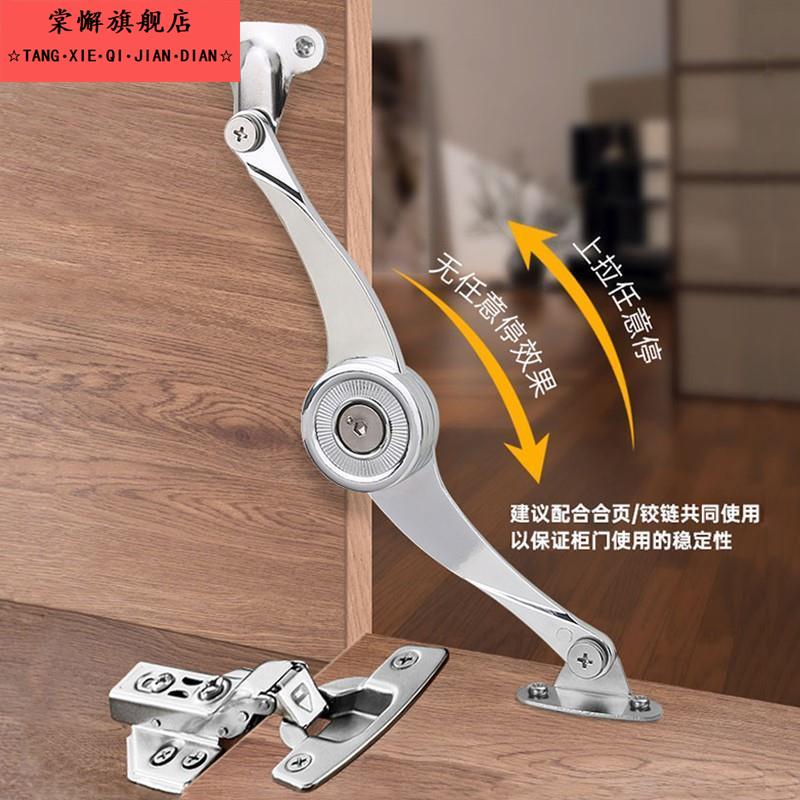 下翻门铰链上翻门柜门液压支伸缩杆整体橱柜衣柜吊柜随意停铰链折