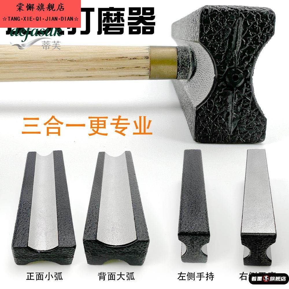 皮头修理器台球砂纸针刺修弧度多功能打磨球杆杆头修理皮头专用配