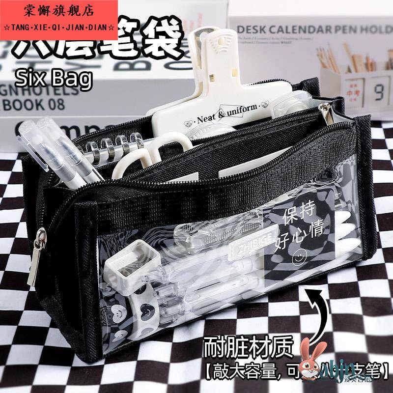 男孩款六层笔袋大容量双层透明防水性笔盒小学生黑色耐脏文具盒黑科技网红中学生多功能高中初中男生男童铅笔