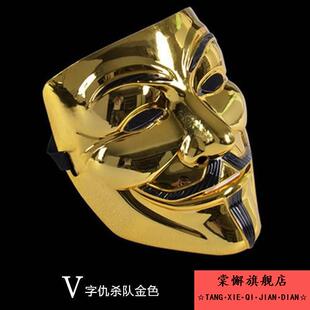 黑客面具假脸神秘COS头套匿名者面具V字仇杀队面具全脸帅气男成人