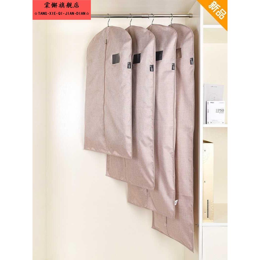 羊绒大衣防虫防蛀家用羊毛衫防虫蛀收纳袋衣袋长版防尘袋套全封闭