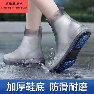 防水鞋 雨天反复使用高筒雨靴 套下雨硅胶防滑加厚耐磨外穿女士男款